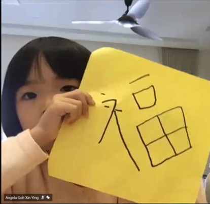 Chinese language